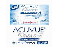 アキュビュー オアシス 乱視用